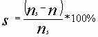 Slip formula